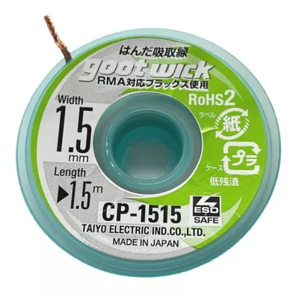 Malla desoldante Goot Wick 1.5mm/1.5m - Imagen 2
